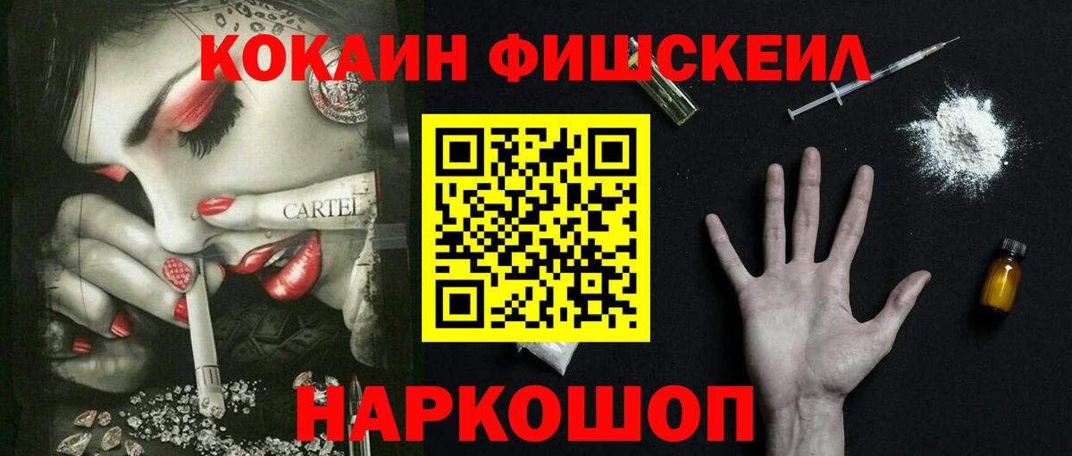COCAIN VHQ  Вход с VPN  COCAIN  Усинск  Cocaine Боливия 