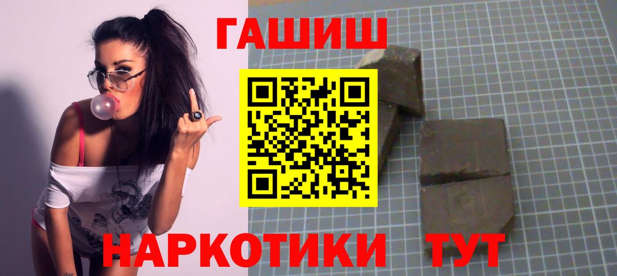 Гашиш  АМФЕТАМИН   Вход с VPN  Меф МЯУ МЯУ   Усинск  Канабис  Экстази  КОКАИН  Гашиш 