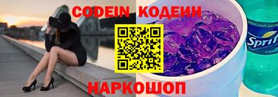 соль курить ск Мариинск