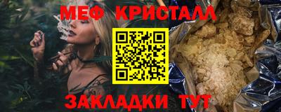 соль ск Моздок