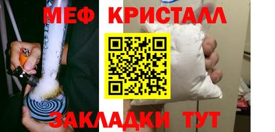 2c-b Малгобек