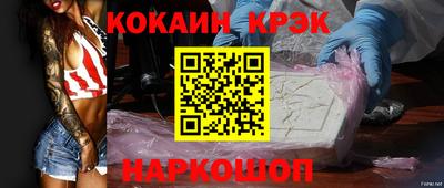 бутик Можайск