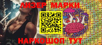 бутик Можайск