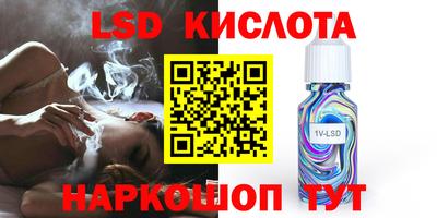 бутик Можайск