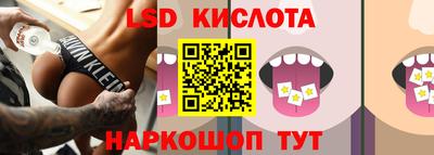 соль ск Моздок