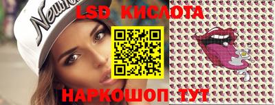 бутик Можайск