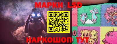 соль ск Моздок