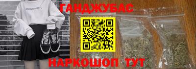2c-b Малгобек