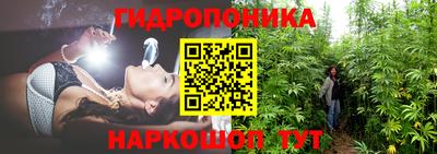 бутик Можайск