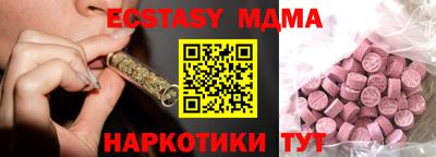 соль курить ск Мариинск