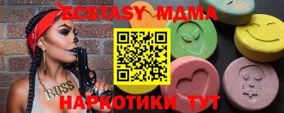 бутик Можайск