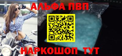 соль ск Моздок