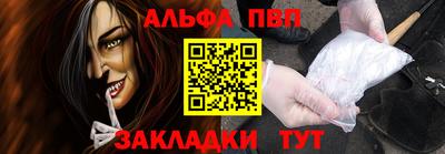 2c-b Малгобек