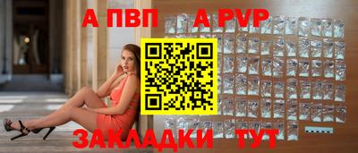 соль ск Моздок