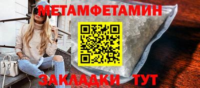 бутик Можайск