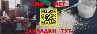бутик Можайск