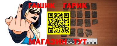 соль курить ск Мариинск