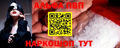 соль ск Моздок