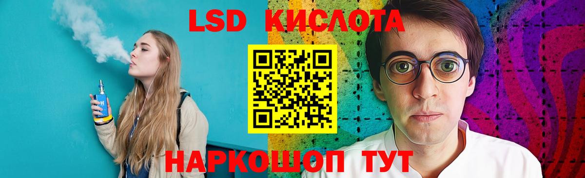 Лсд 25 экстази ecstasy Усинск