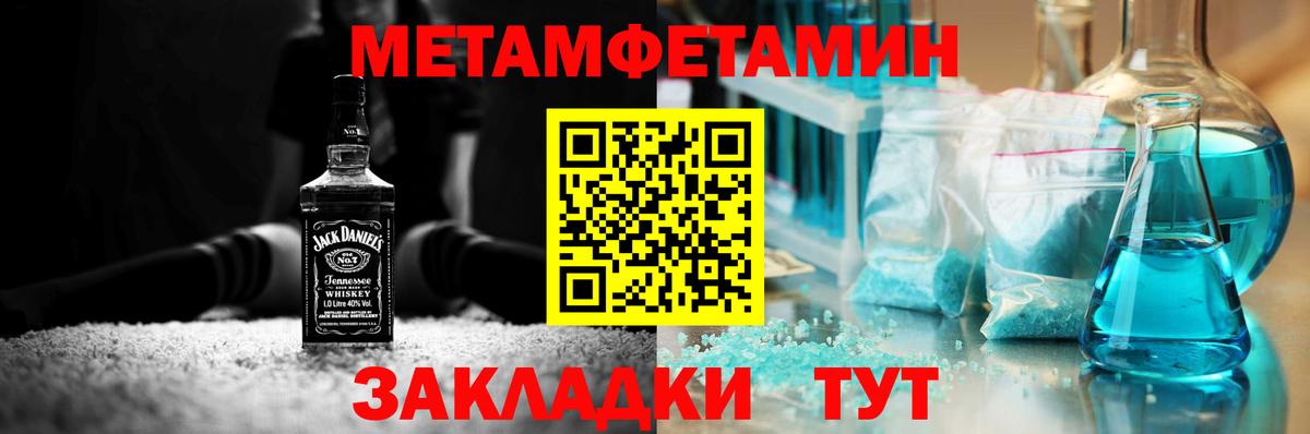 МЕТАМФЕТАМИН винт  МЕТАМФЕТАМИН винт  Вход с VPN  Усинск 