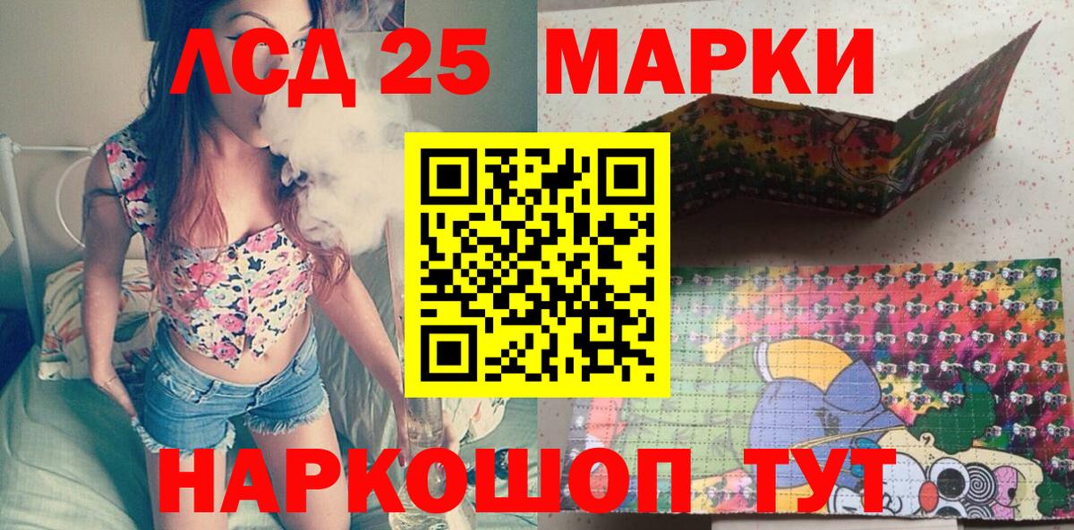 Марки NBOMe 1500мкг Усинск