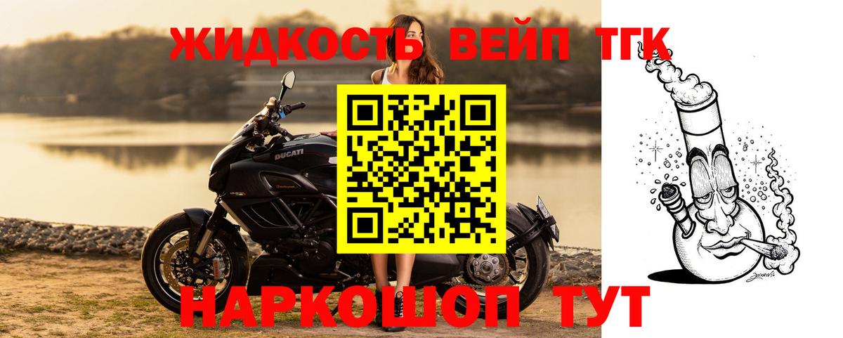 цены   Вход с VPN  Усинск  Дистиллят ТГК гашишное масло  ТГК концентрат 