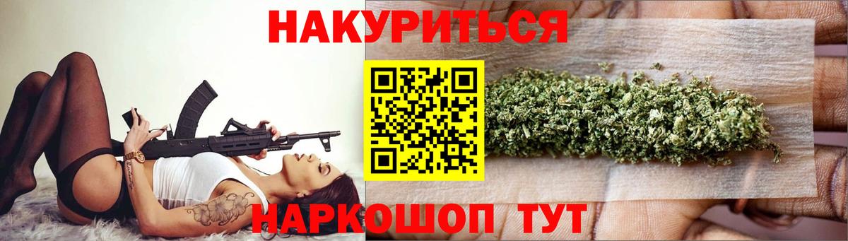 Усинск  Марихуана LSD WEED  Марихуана семена  Вход с VPN  Шишки марихуана SATIVA & INDICA  МАРИХУАНА гибрид 